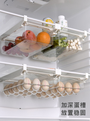 冰箱悬挂抽屉式储物盒食物水果收纳鸡蛋盒蛋架蛋托家用塑料保鲜盒